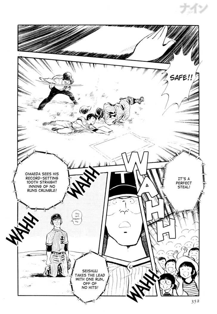Nine Chapter 25 page 19 - Chapter 25 : Farewell, Koshien