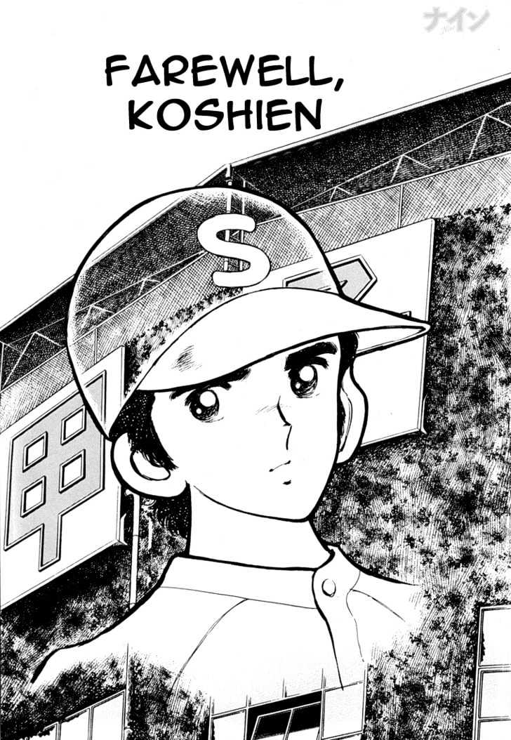 Nine Chapter 25 page 2 - Chapter 25 : Farewell, Koshien