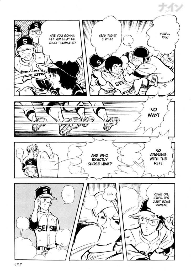 Nine Chapter 27 page 27 - Chapter 27 : Graduation Album