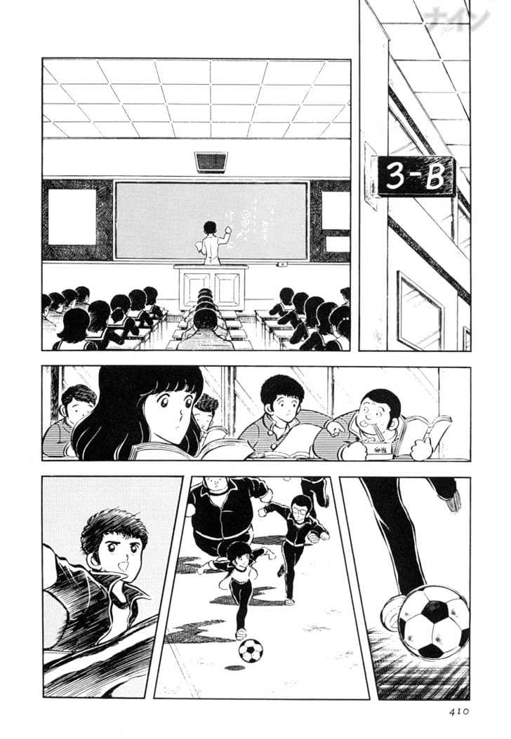 Nine Chapter 27 page 30 - Chapter 27 : Graduation Album