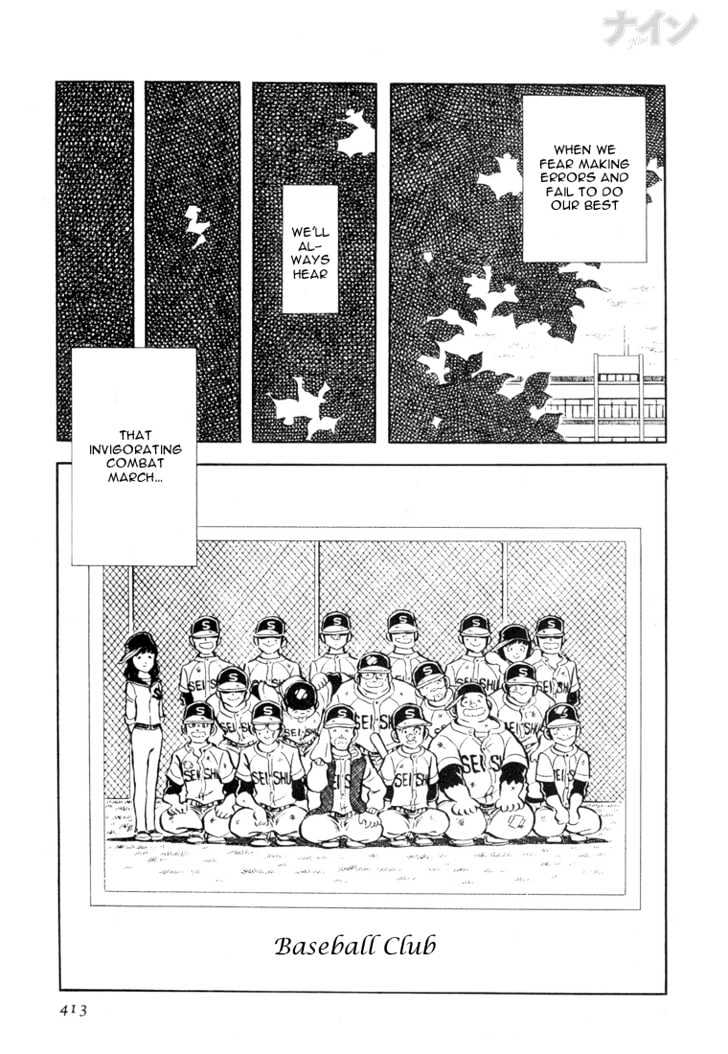 Nine Chapter 27 page 33 - Chapter 27 : Graduation Album