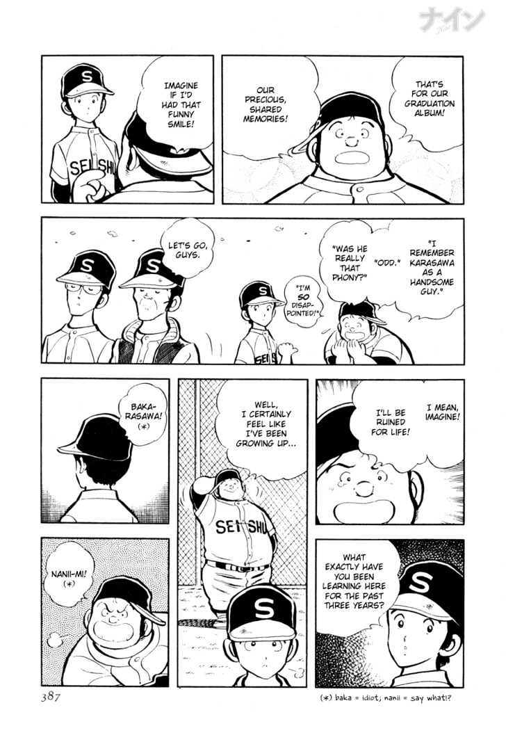 Nine Chapter 27 page 7 - Chapter 27 : Graduation Album