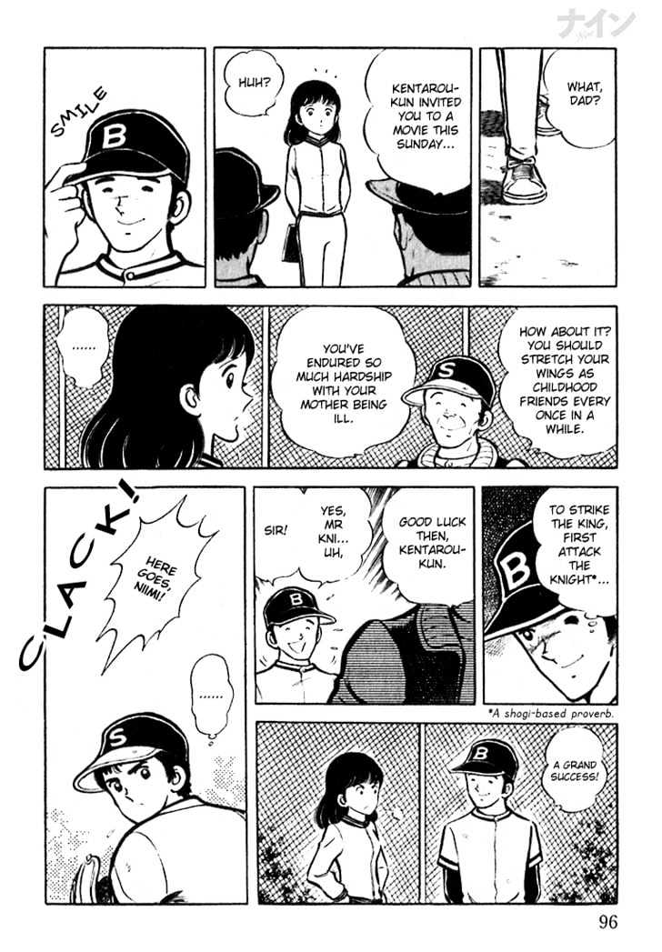 Nine Chapter 3 page 10 - Chapter 3 : Trembling Youth