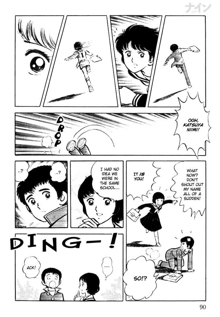 Nine Chapter 3 page 4 - Chapter 3 : Trembling Youth
