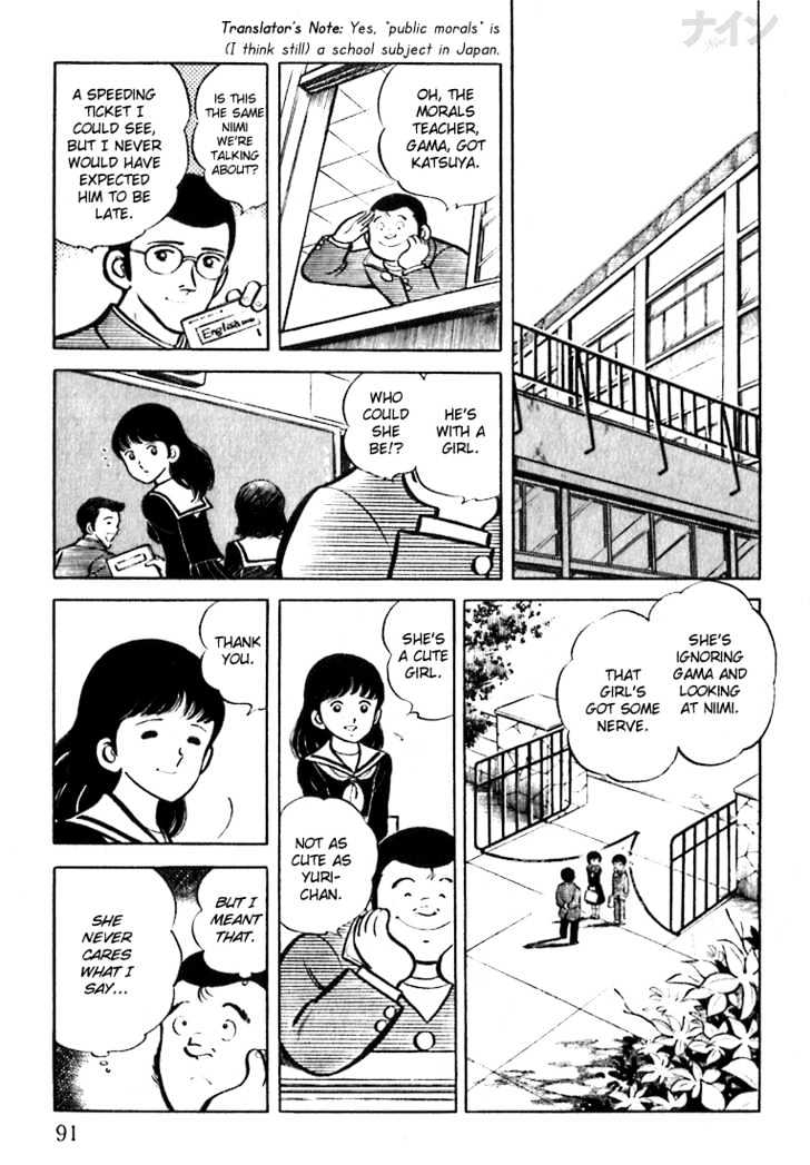 Nine Chapter 3 page 5 - Chapter 3 : Trembling Youth