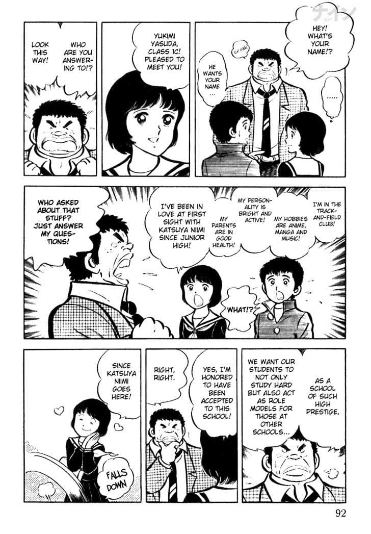 Nine Chapter 3 page 6 - Chapter 3 : Trembling Youth