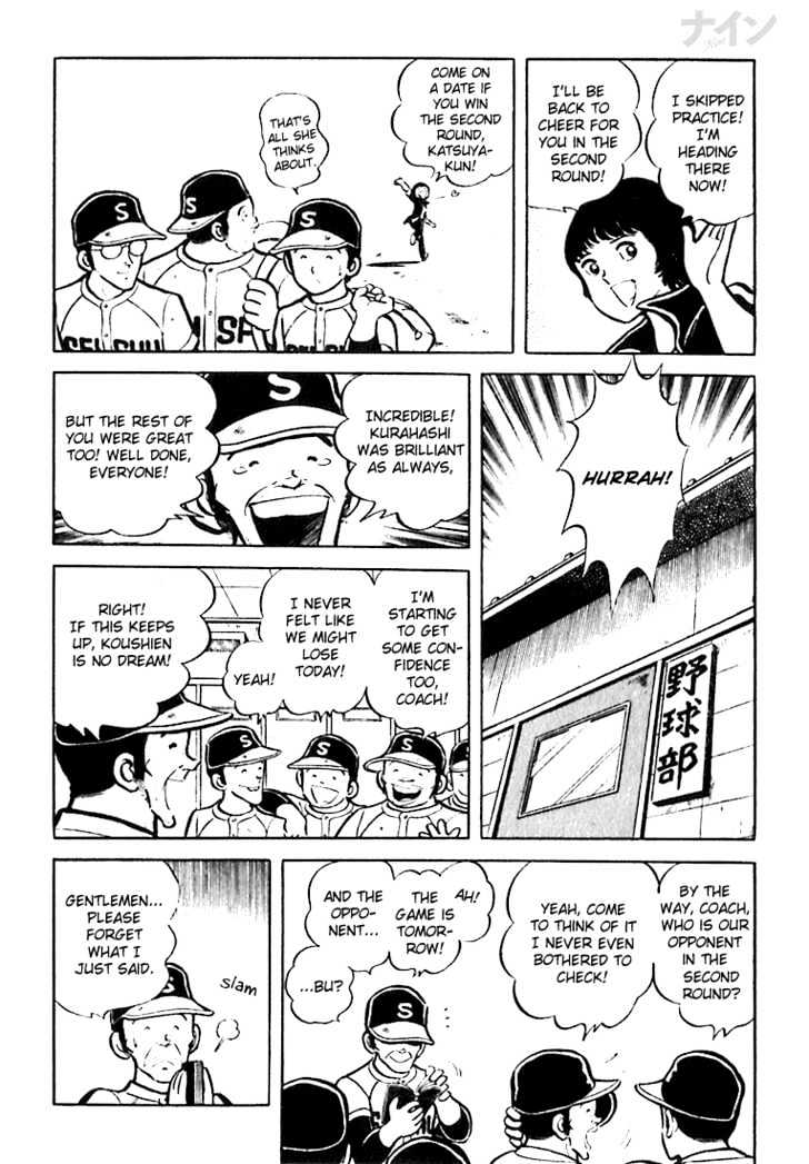 Nine Chapter 4 page 8 - Chapter 4 : Laughing Face, Crying Heart