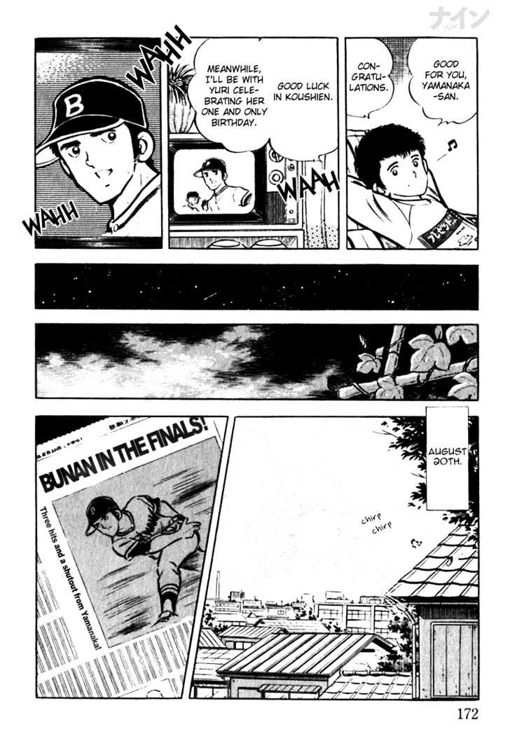 Nine Chapter 5 page 12 - Chapter 5 : Happy Birthday, Sweet Sixteen