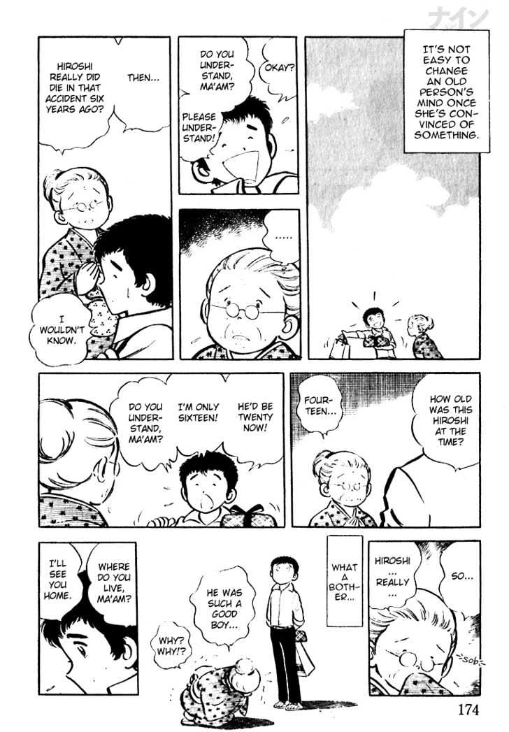 Nine Chapter 5 page 14 - Chapter 5 : Happy Birthday, Sweet Sixteen