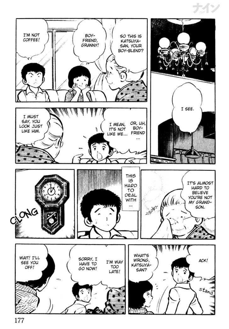 Nine Chapter 5 page 17 - Chapter 5 : Happy Birthday, Sweet Sixteen