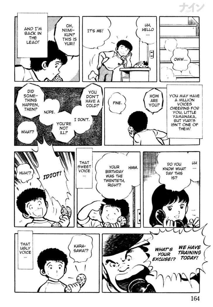 Nine Chapter 5 page 4 - Chapter 5 : Happy Birthday, Sweet Sixteen