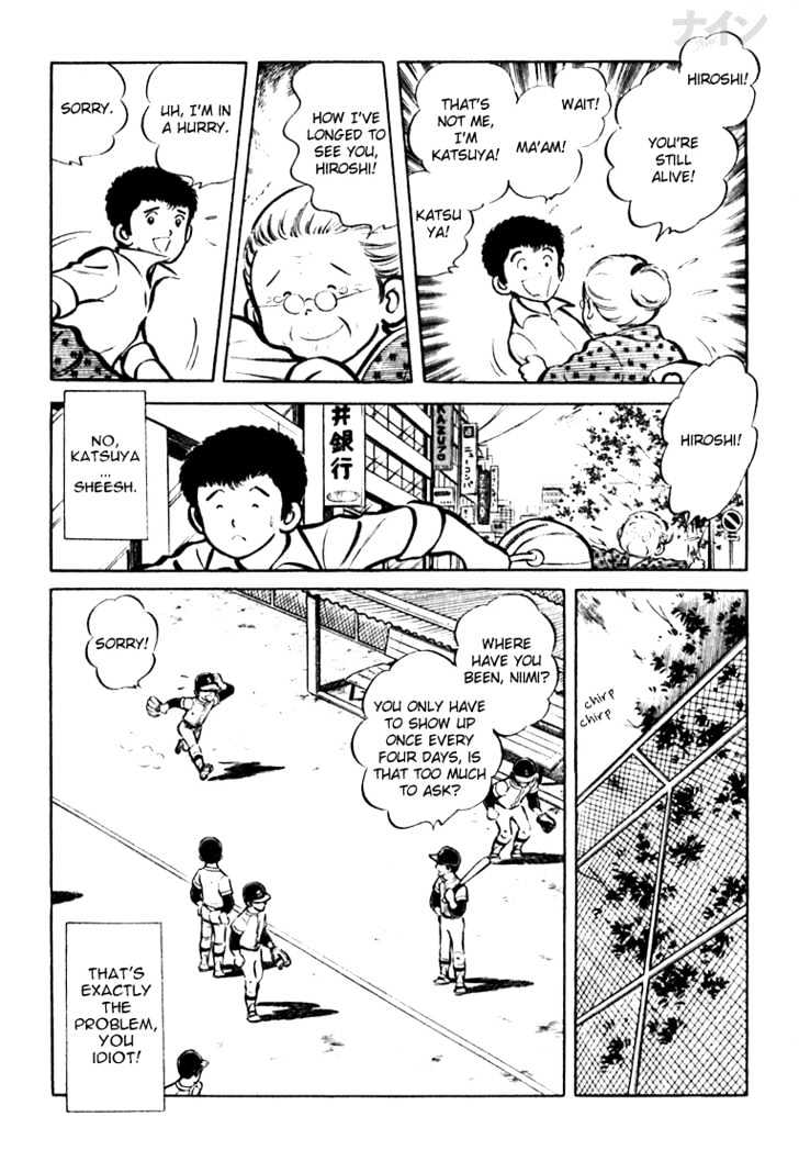 Nine Chapter 5 page 7 - Chapter 5 : Happy Birthday, Sweet Sixteen