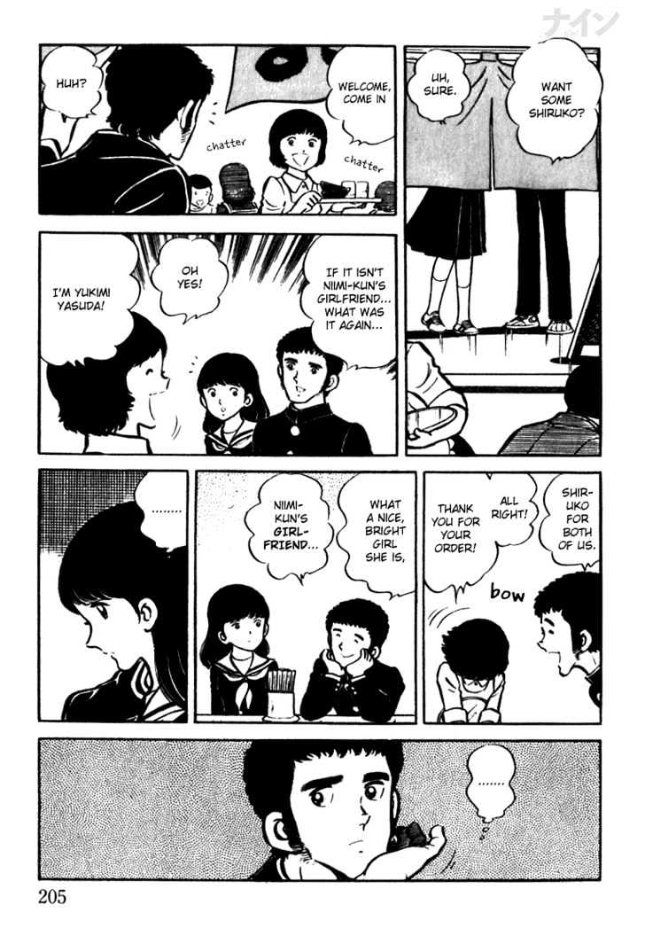 Nine Chapter 6 page 12 - Chapter 6 : A School Festival Gone Wrong