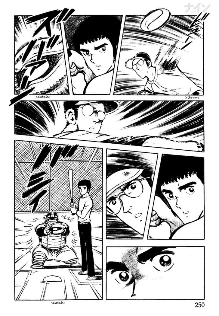 Nine Chapter 7 page 27 - Chapter 7 : A Friendship Cracked