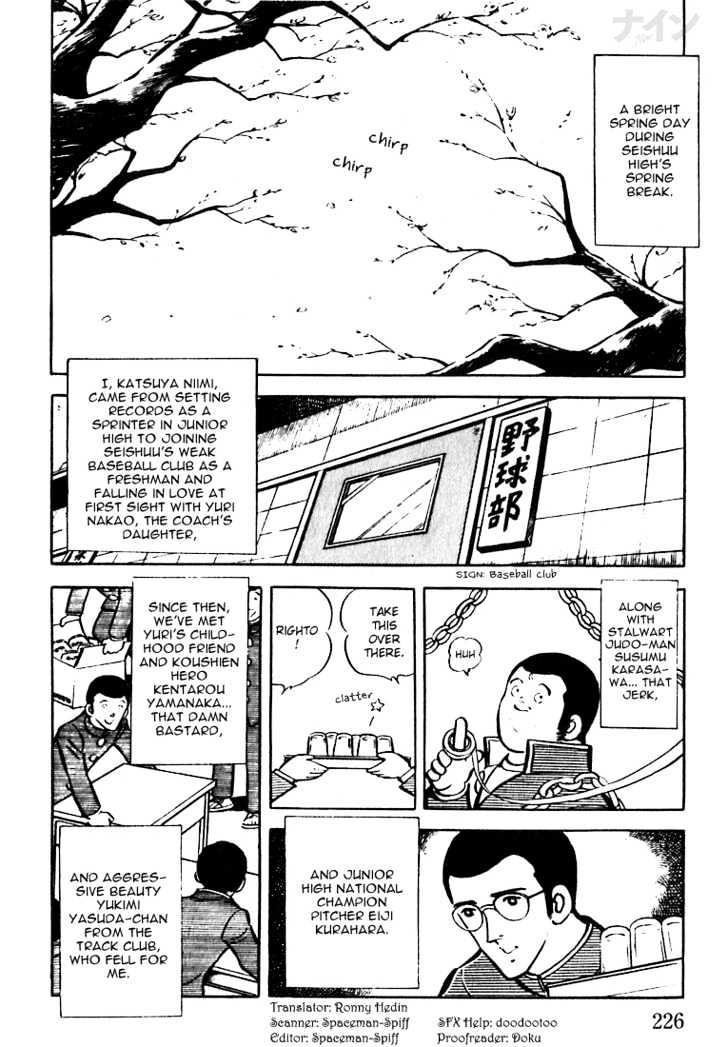 Nine Chapter 7 page 3 - Chapter 7 : A Friendship Cracked