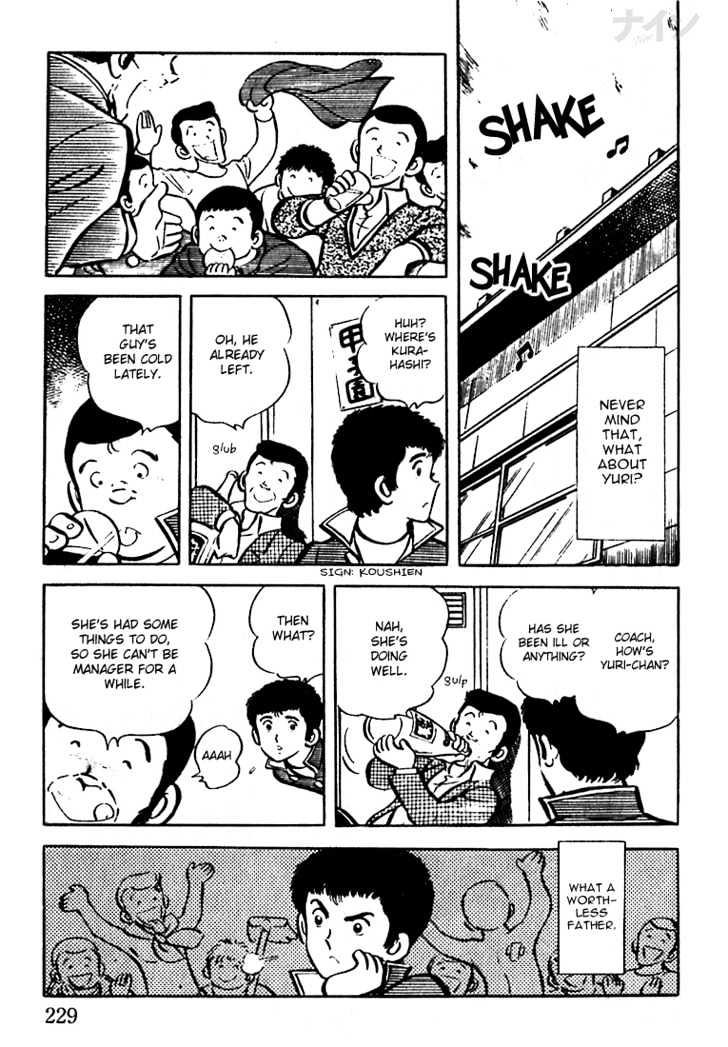 Nine Chapter 7 page 6 - Chapter 7 : A Friendship Cracked