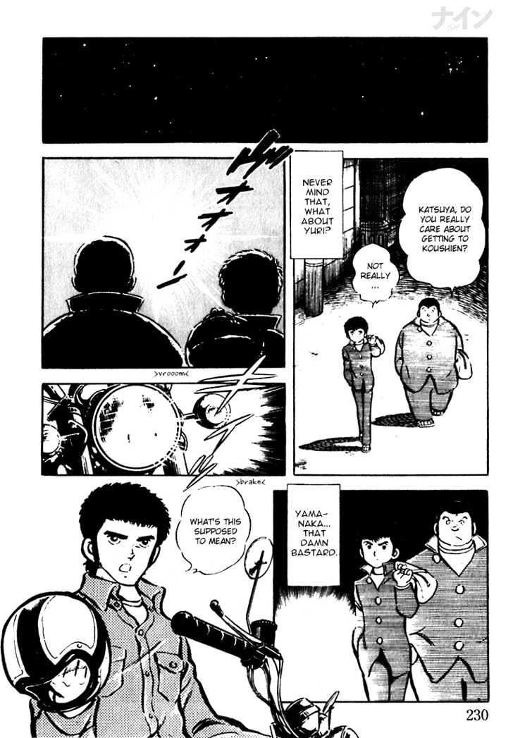 Nine Chapter 7 page 7 - Chapter 7 : A Friendship Cracked