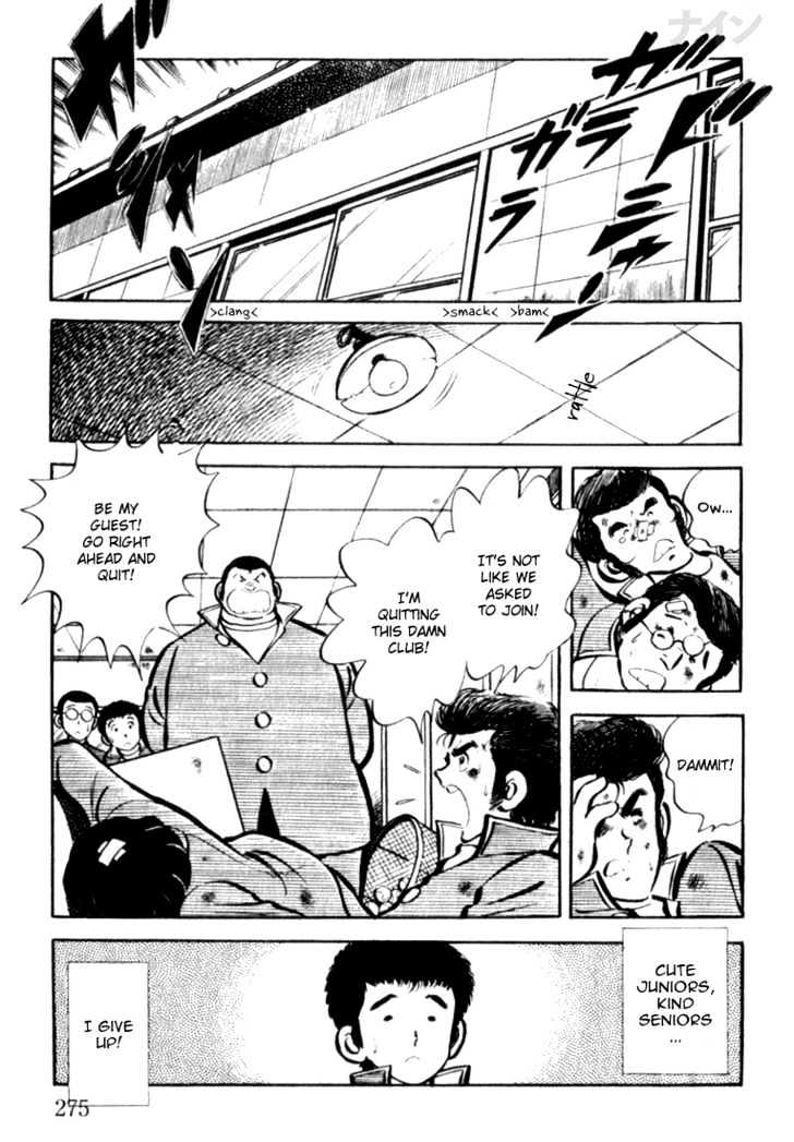 Nine Chapter 8 page 20 - Chapter 8 : Abnormal Rookies