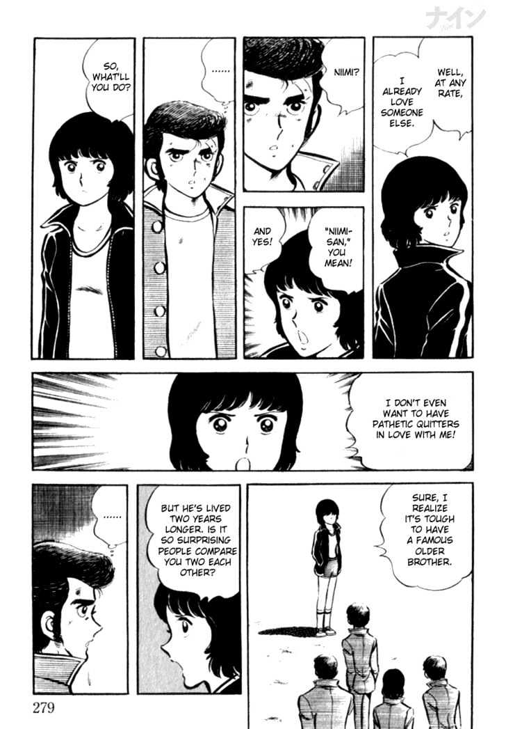 Nine Chapter 8 page 24 - Chapter 8 : Abnormal Rookies