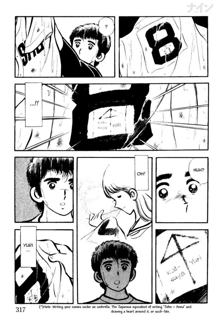 Nine Chapter 9 page 28 - Chapter 9 : Rain Followed By Clear Skies