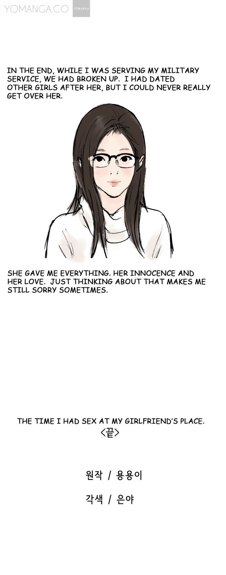 Nineteen (Eunya) Chapter 11 page 29 - Chapter 11