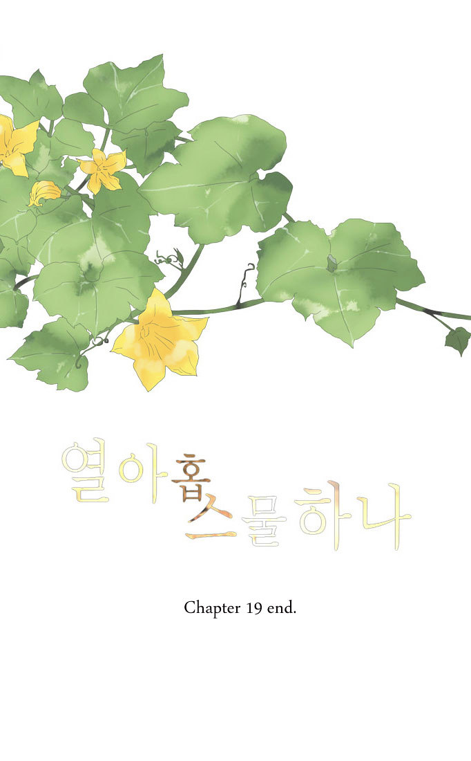 Nineteen, Twenty-One Chapter 19 page 25 - Chapter 19 : Pumpkin Flower