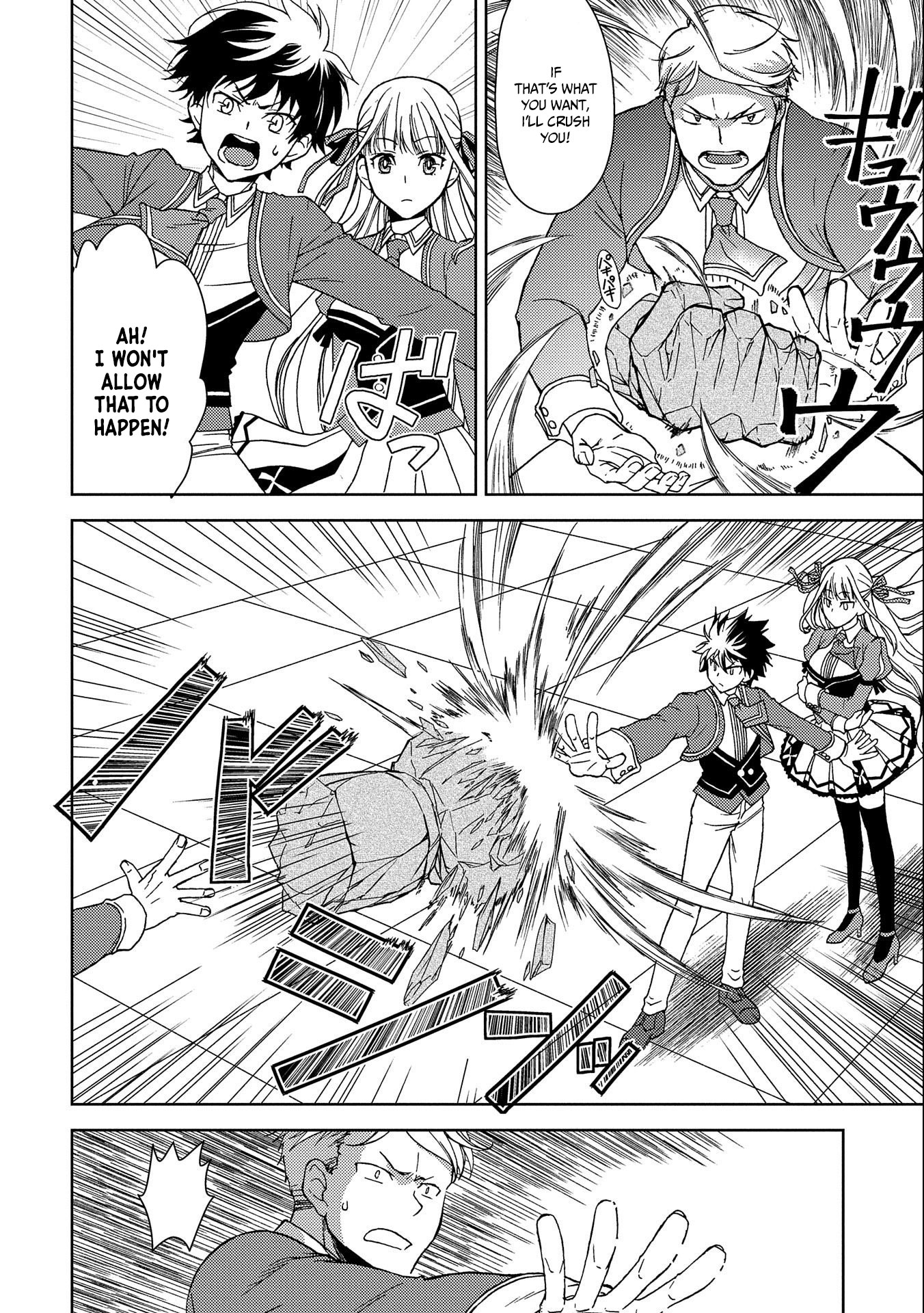 Ningen Dakedo Maougun Shitennnou ni Sodaterareta Ore wa, Maou no Musume ni Aisare Shihaizokusei no Kennnou wo Ataeraremashita Chapter 2 page 11 - Chapter 2