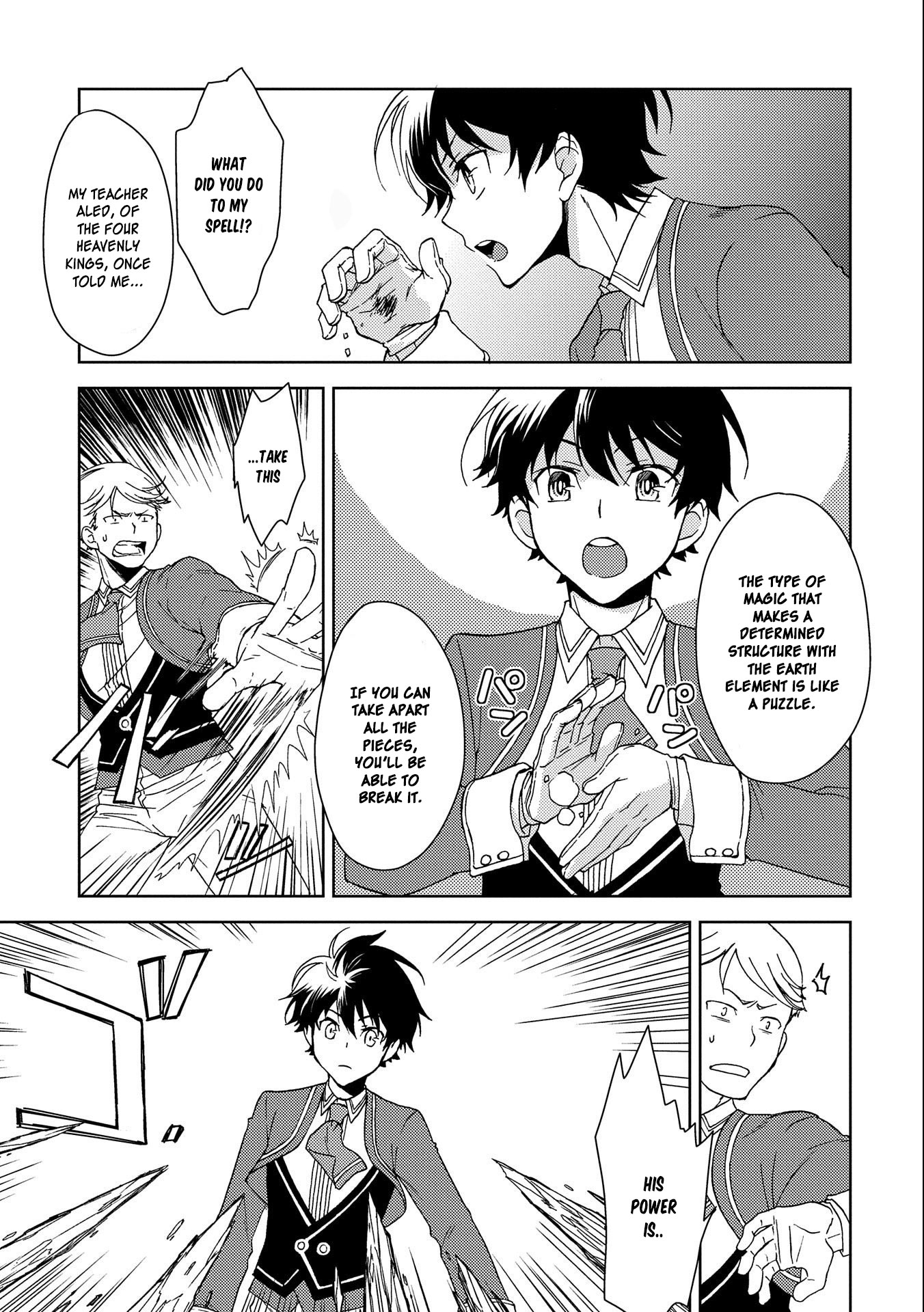 Ningen Dakedo Maougun Shitennnou ni Sodaterareta Ore wa, Maou no Musume ni Aisare Shihaizokusei no Kennnou wo Ataeraremashita Chapter 2 page 12 - Chapter 2