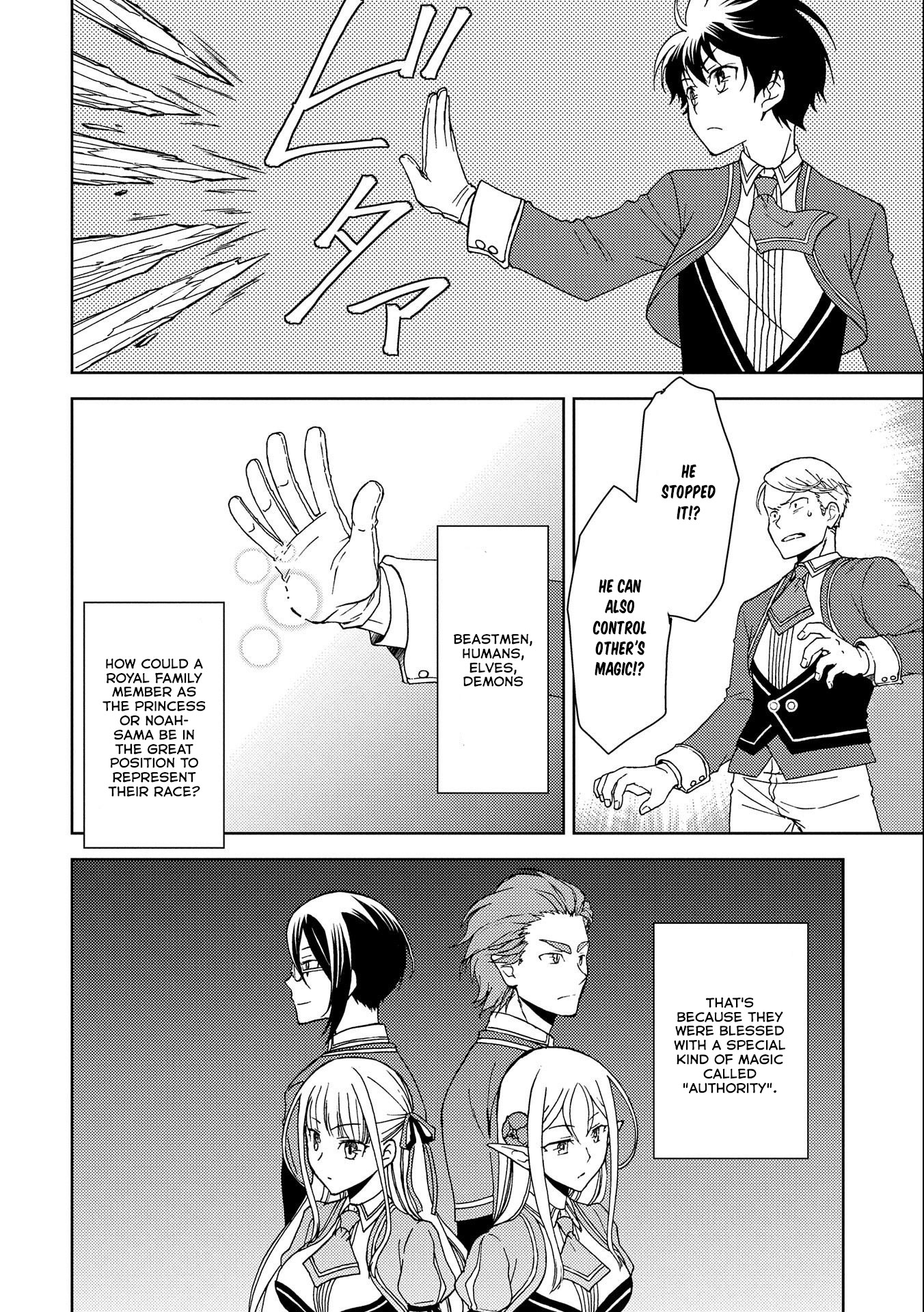 Ningen Dakedo Maougun Shitennnou ni Sodaterareta Ore wa, Maou no Musume ni Aisare Shihaizokusei no Kennnou wo Ataeraremashita Chapter 2 page 13 - Chapter 2