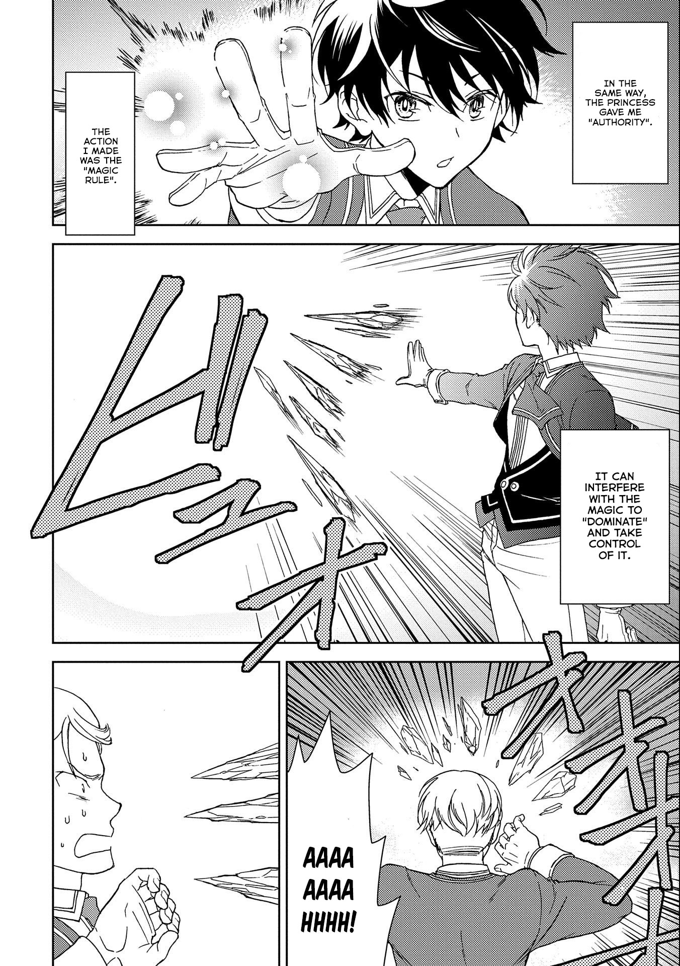 Ningen Dakedo Maougun Shitennnou ni Sodaterareta Ore wa, Maou no Musume ni Aisare Shihaizokusei no Kennnou wo Ataeraremashita Chapter 2 page 15 - Chapter 2