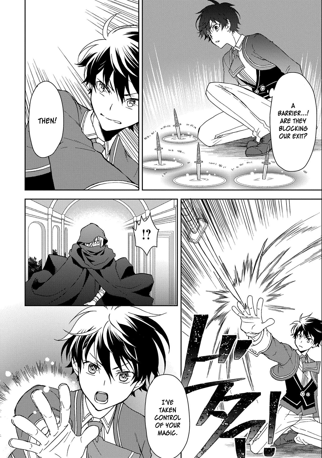 Ningen Dakedo Maougun Shitennnou ni Sodaterareta Ore wa, Maou no Musume ni Aisare Shihaizokusei no Kennnou wo Ataeraremashita Chapter 2 page 23 - Chapter 2