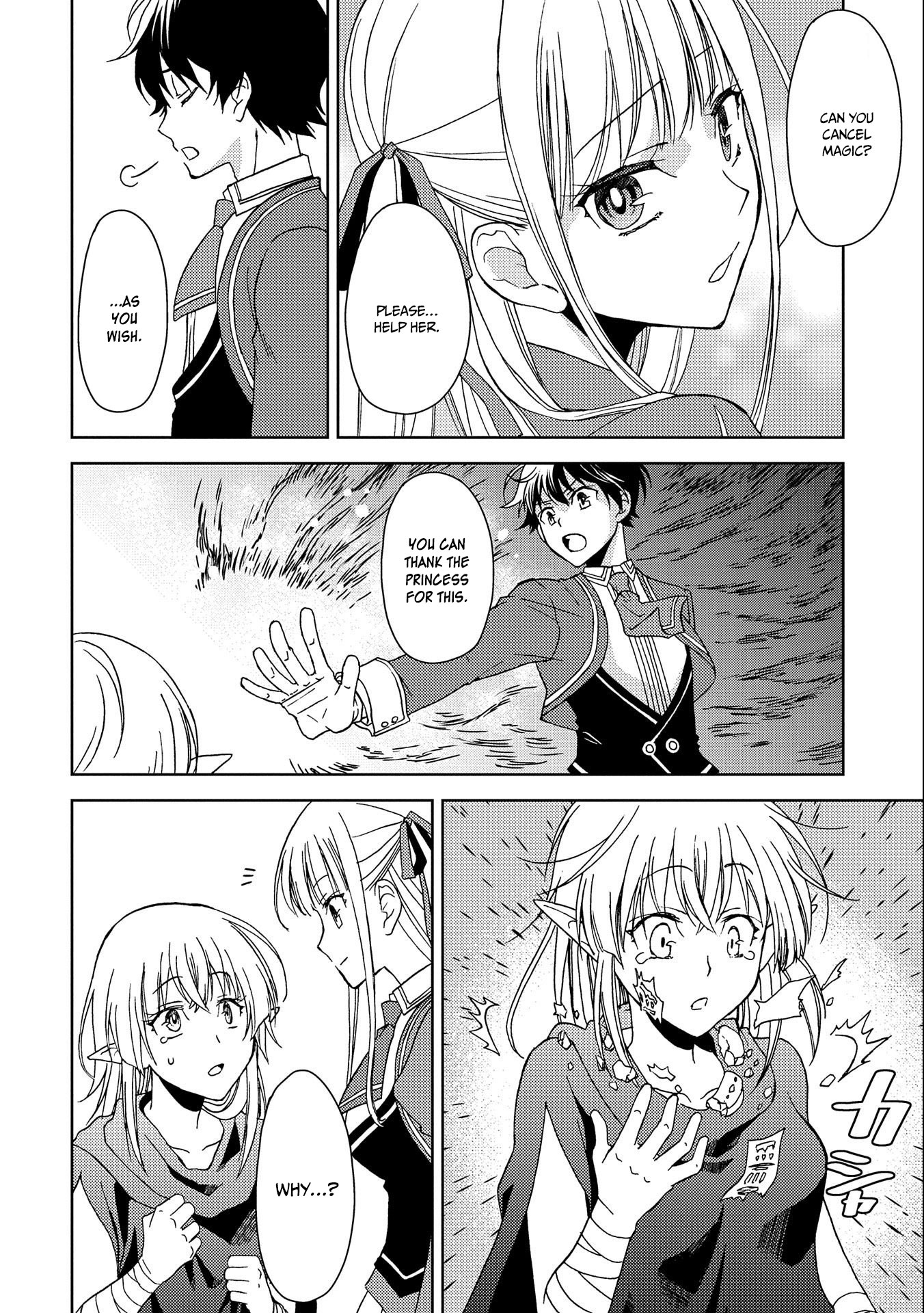 Ningen Dakedo Maougun Shitennnou ni Sodaterareta Ore wa, Maou no Musume ni Aisare Shihaizokusei no Kennnou wo Ataeraremashita Chapter 2 page 31 - Chapter 2