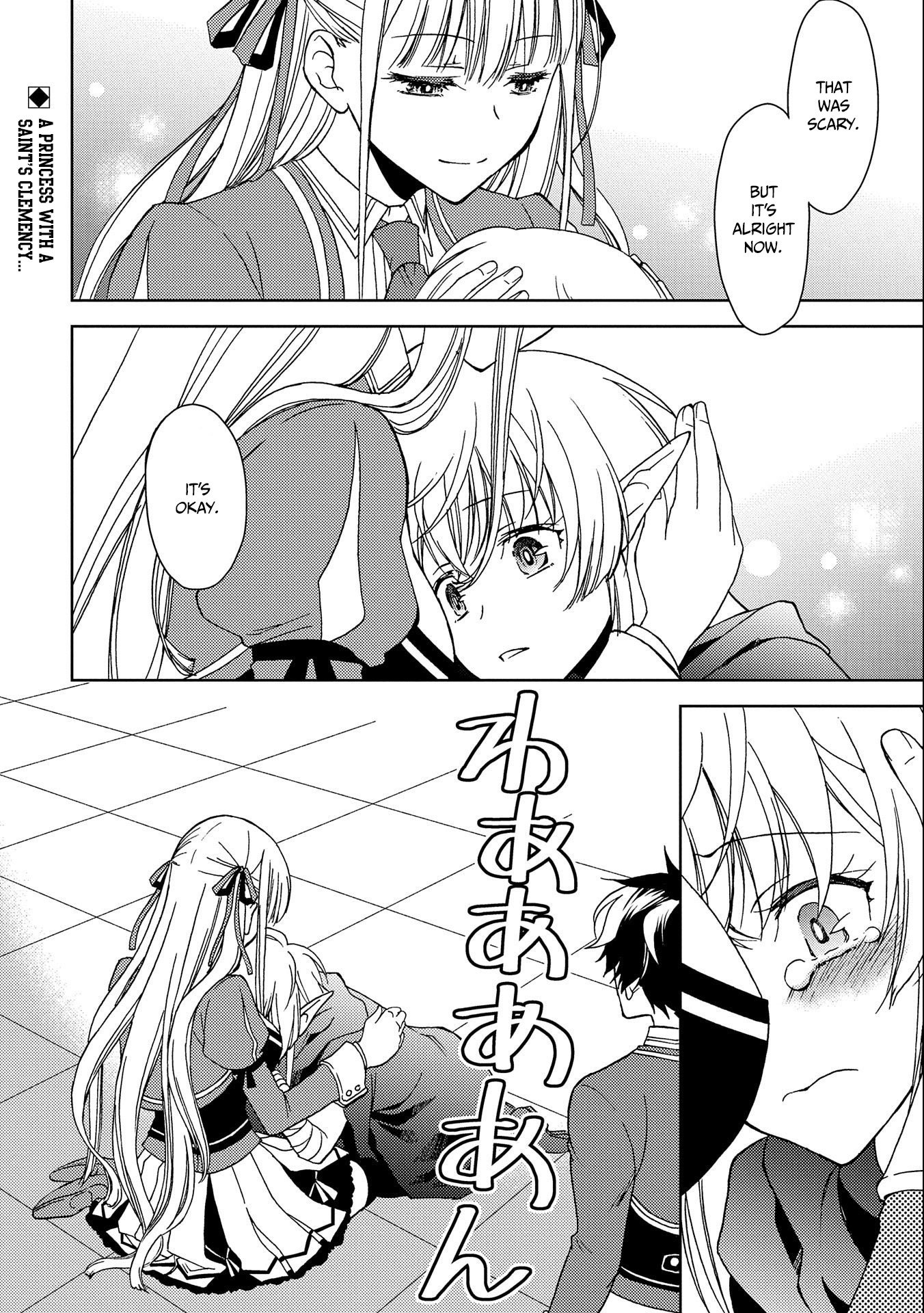 Ningen Dakedo Maougun Shitennnou ni Sodaterareta Ore wa, Maou no Musume ni Aisare Shihaizokusei no Kennnou wo Ataeraremashita Chapter 2 page 33 - Chapter 2