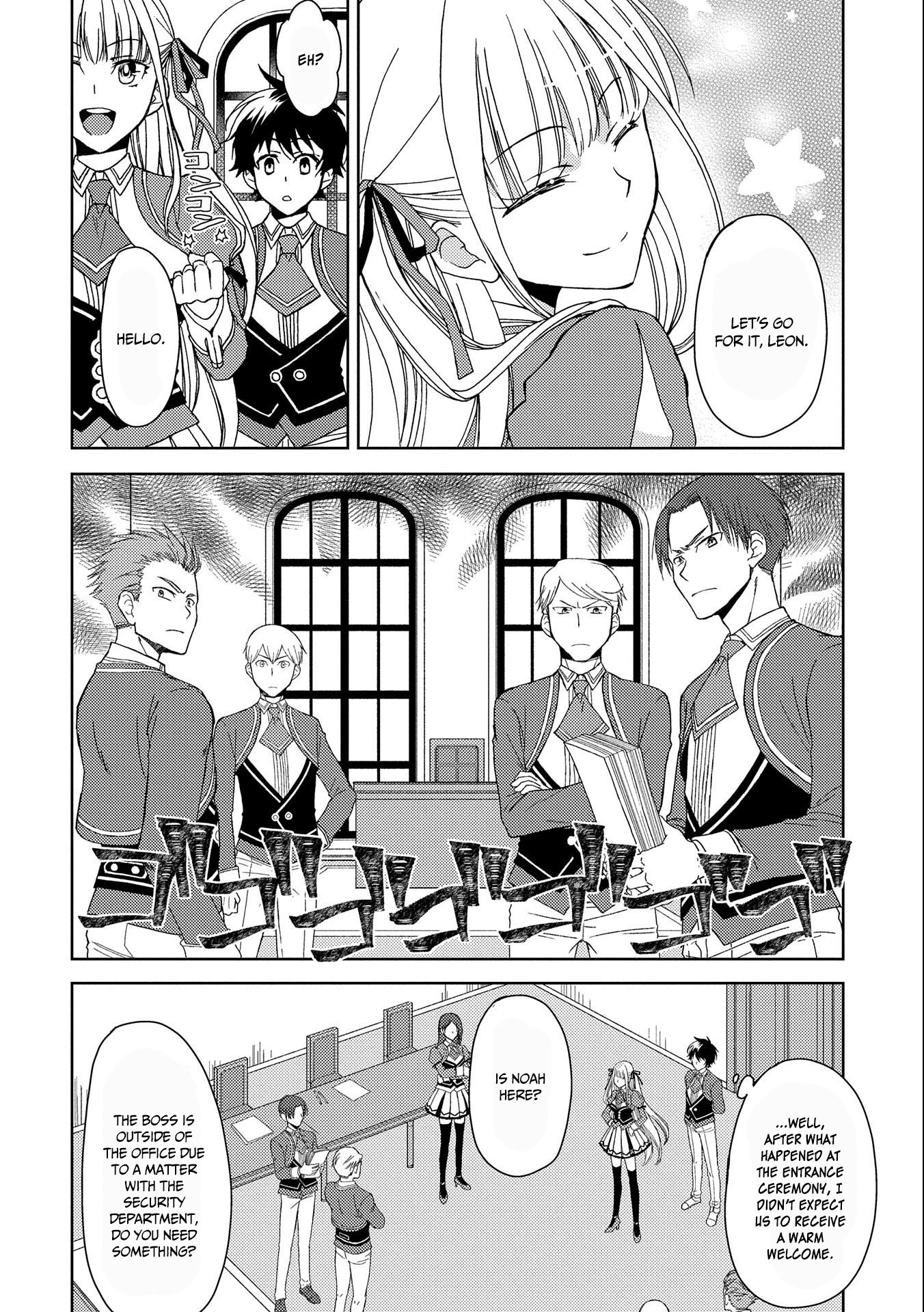 Ningen Dakedo Maougun Shitennnou ni Sodaterareta Ore wa, Maou no Musume ni Aisare Shihaizokusei no Kennnou wo Ataeraremashita Chapter 2 page 7 - Chapter 2