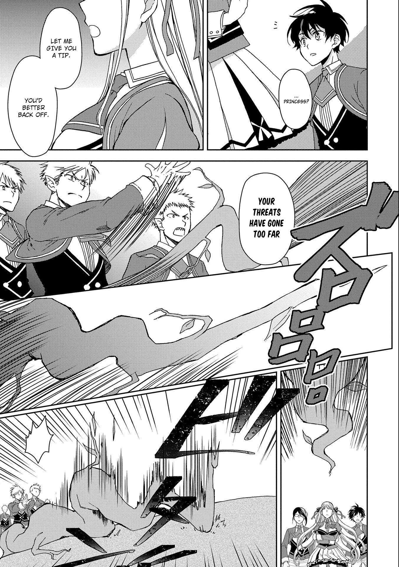 Ningen Dakedo Maougun Shitennnou ni Sodaterareta Ore wa, Maou no Musume ni Aisare Shihaizokusei no Kennnou wo Ataeraremashita Chapter 3 page 16 - Chapter 3