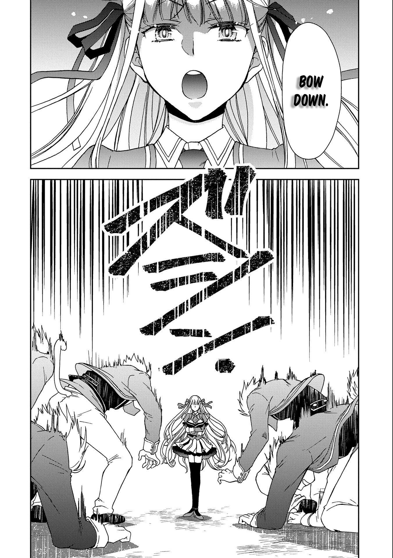 Ningen Dakedo Maougun Shitennnou ni Sodaterareta Ore wa, Maou no Musume ni Aisare Shihaizokusei no Kennnou wo Ataeraremashita Chapter 3 page 17 - Chapter 3