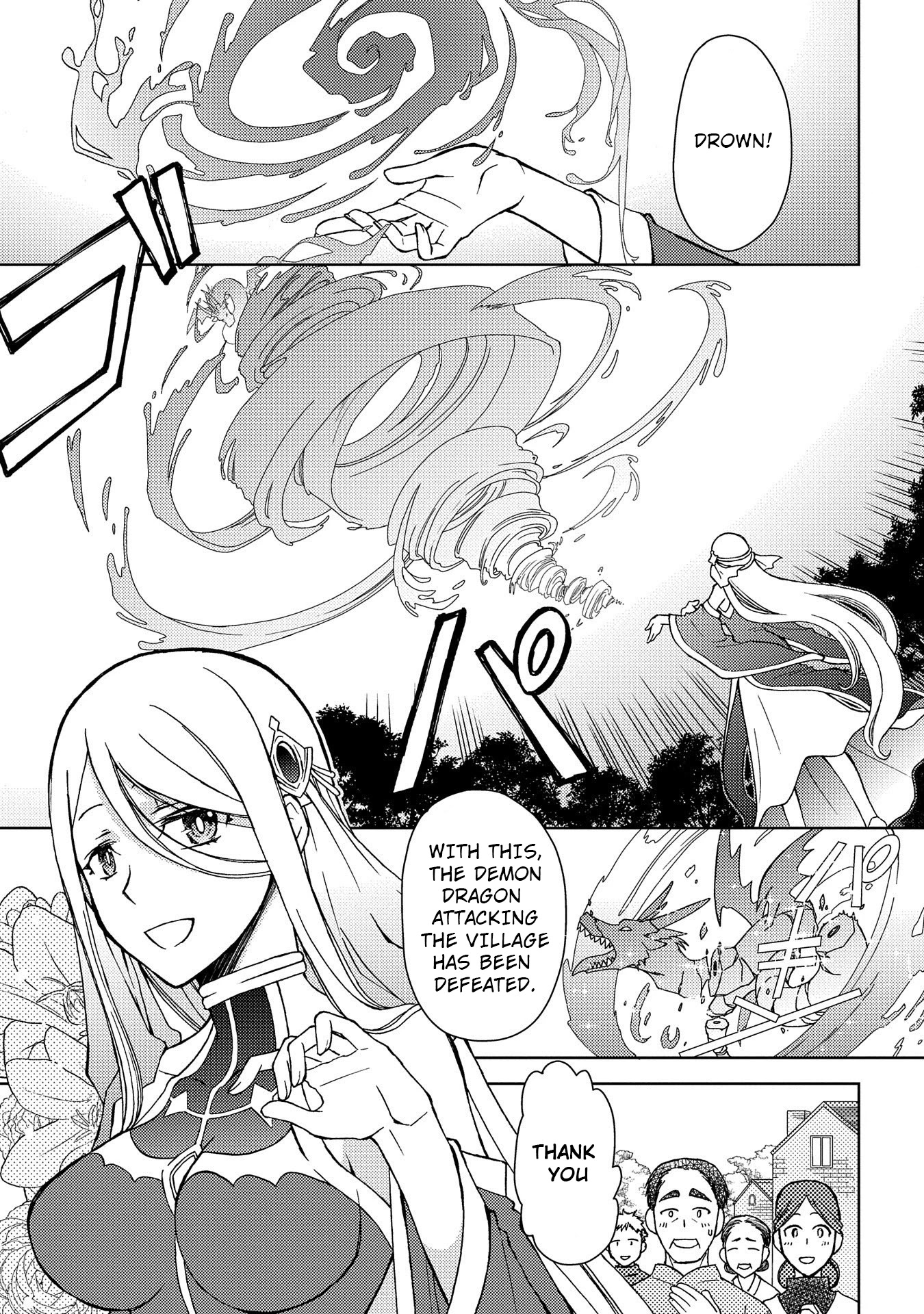 Ningen Dakedo Maougun Shitennnou ni Sodaterareta Ore wa, Maou no Musume ni Aisare Shihaizokusei no Kennnou wo Ataeraremashita Chapter 5.5 page 2 - Chapter 5.5
