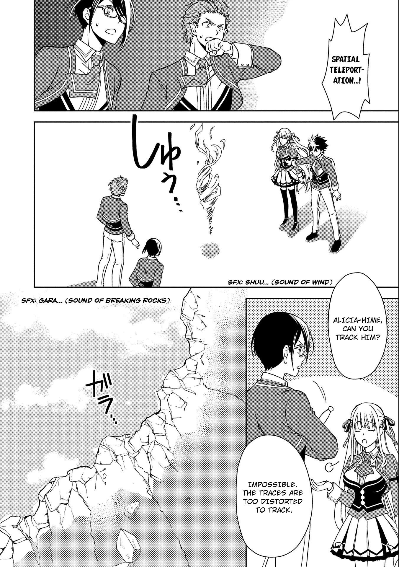 Ningen Dakedo Maougun Shitennnou ni Sodaterareta Ore wa, Maou no Musume ni Aisare Shihaizokusei no Kennnou wo Ataeraremashita Chapter 5 page 15 - Chapter 5