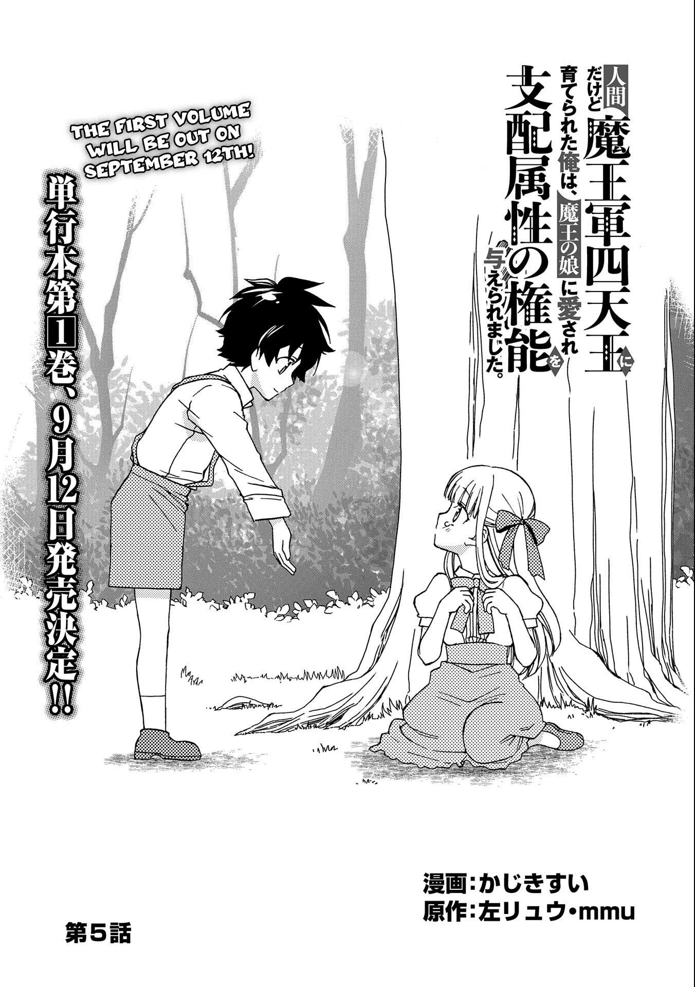 Ningen Dakedo Maougun Shitennnou ni Sodaterareta Ore wa, Maou no Musume ni Aisare Shihaizokusei no Kennnou wo Ataeraremashita Chapter 5 page 2 - Chapter 5