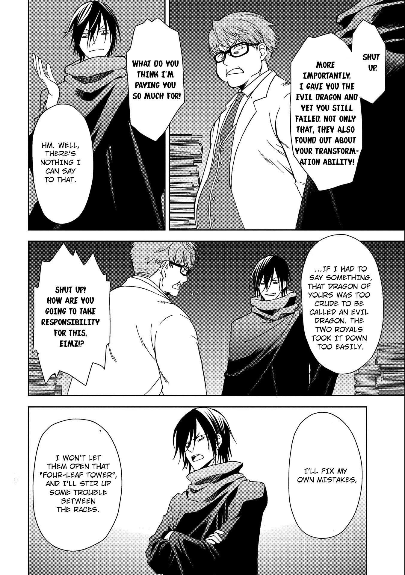Ningen Dakedo Maougun Shitennnou ni Sodaterareta Ore wa, Maou no Musume ni Aisare Shihaizokusei no Kennnou wo Ataeraremashita Chapter 5 page 25 - Chapter 5