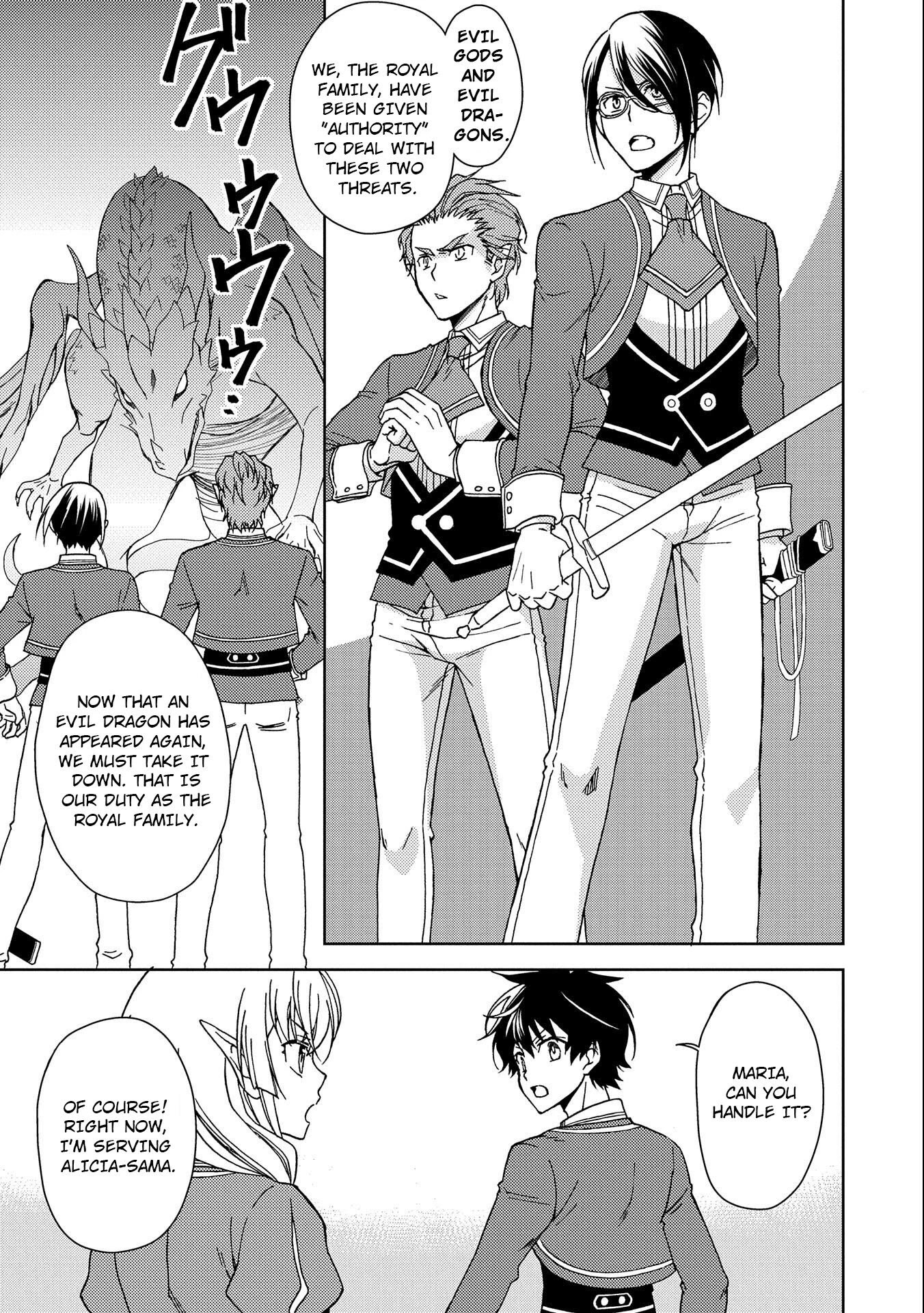 Ningen Dakedo Maougun Shitennnou ni Sodaterareta Ore wa, Maou no Musume ni Aisare Shihaizokusei no Kennnou wo Ataeraremashita Chapter 5 page 8 - Chapter 5