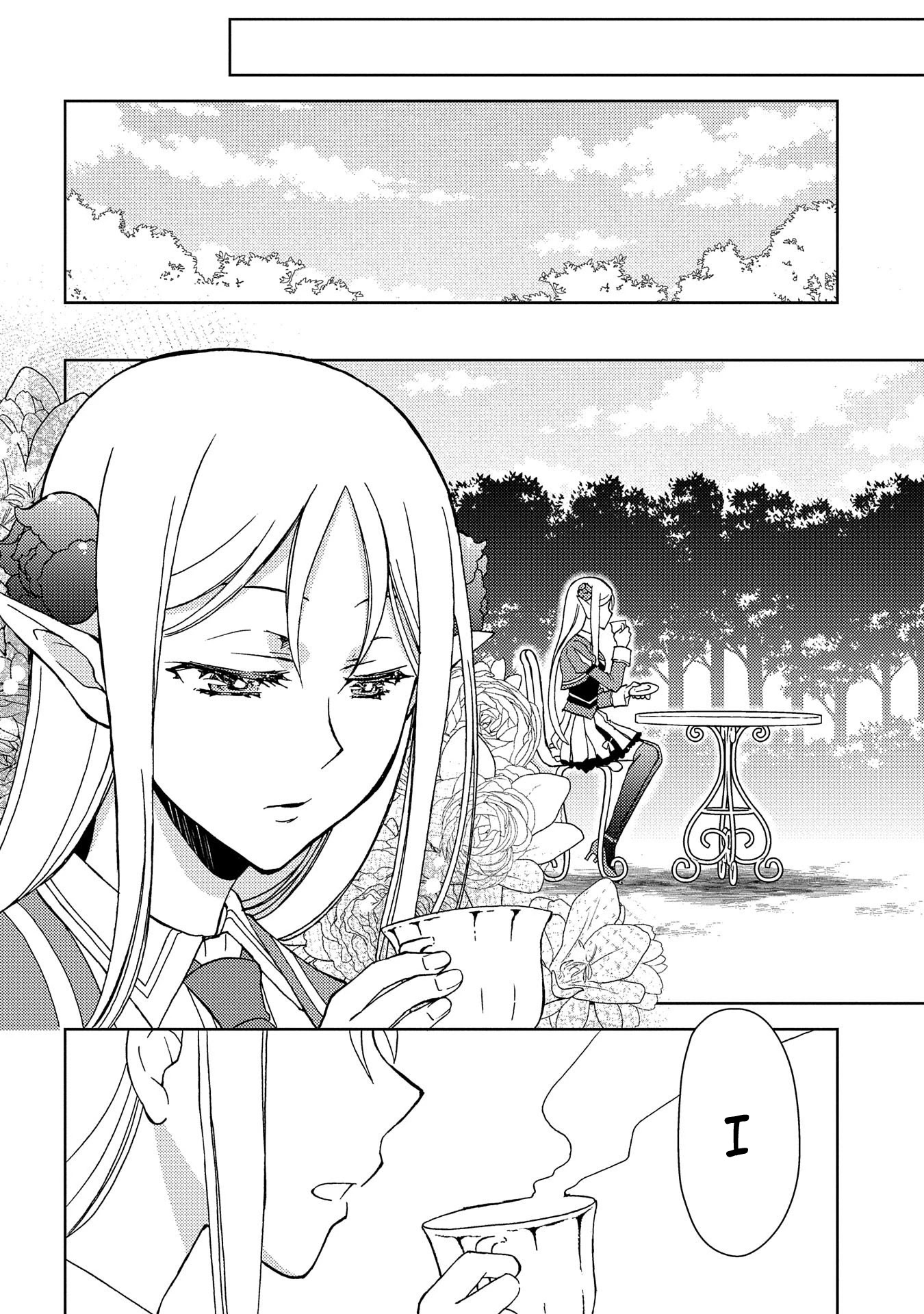 Ningen Dakedo Maougun Shitennnou ni Sodaterareta Ore wa, Maou no Musume ni Aisare Shihaizokusei no Kennnou wo Ataeraremashita Chapter 6 page 13 - Chapter 6