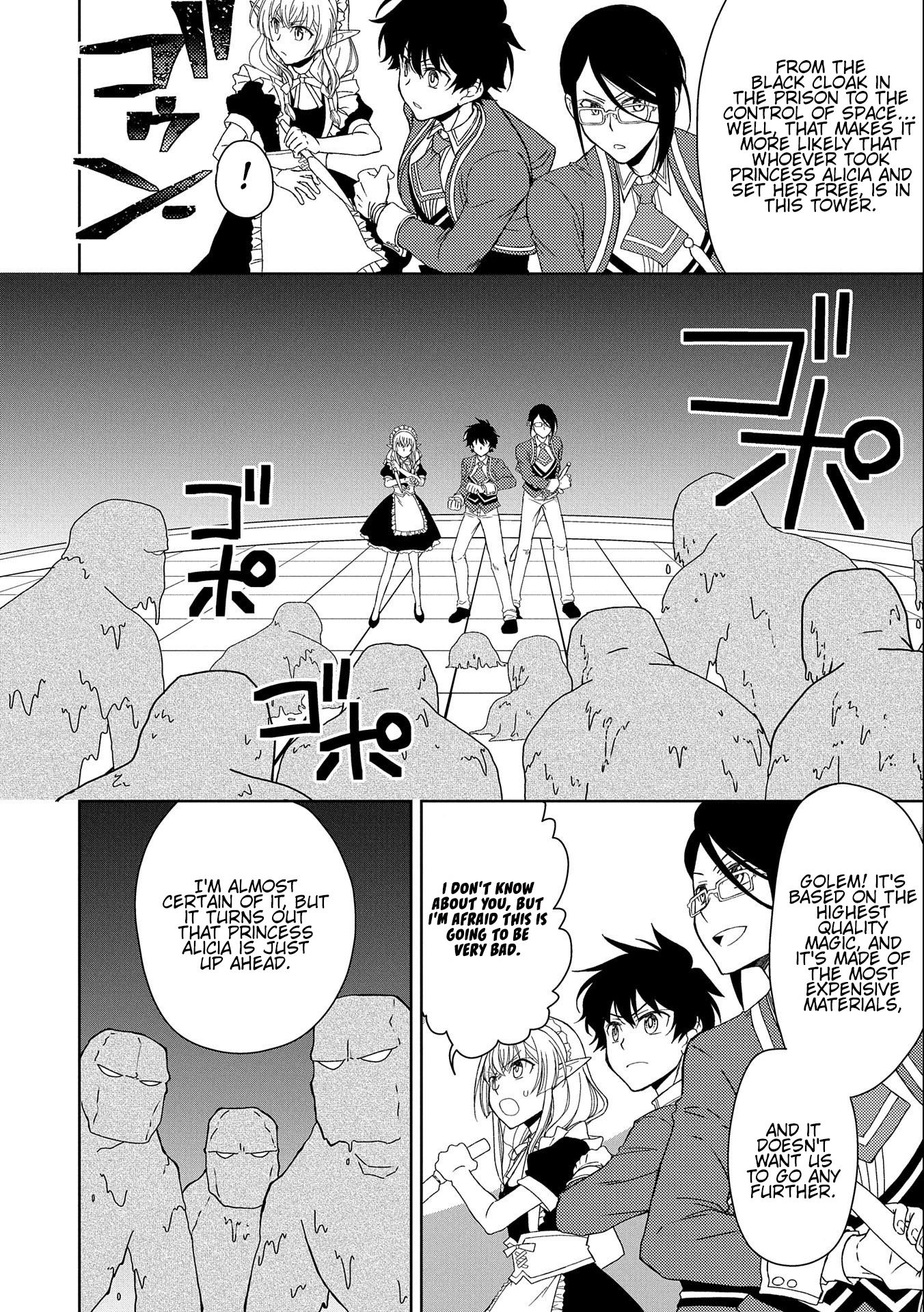 Ningen Dakedo Maougun Shitennnou ni Sodaterareta Ore wa, Maou no Musume ni Aisare Shihaizokusei no Kennnou wo Ataeraremashita Chapter 8 page 23 - Chapter 8
