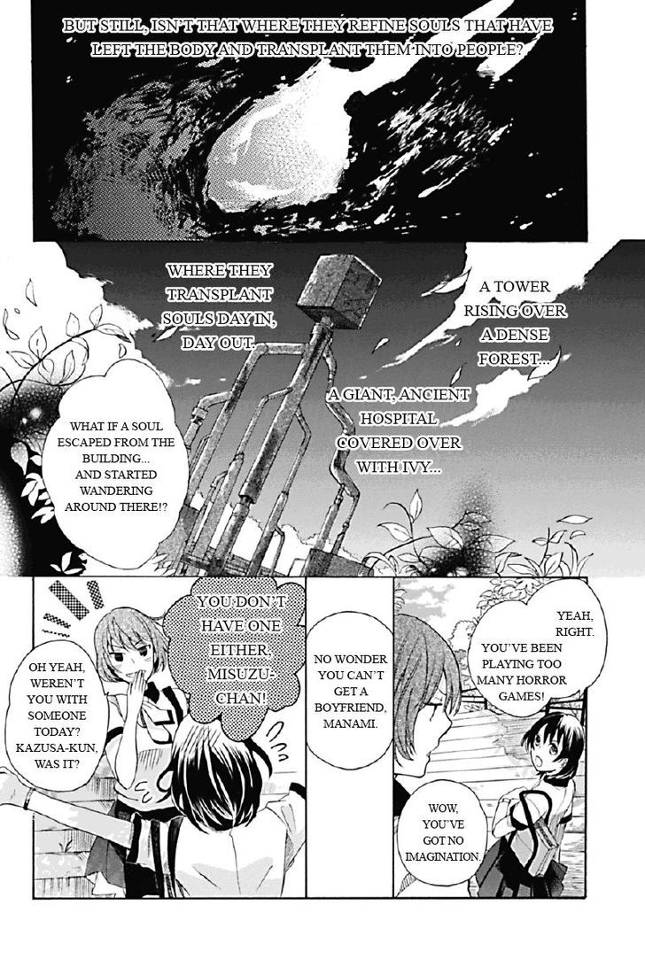 Ningen Deshita Chapter 1 page 14 - Chapter 1