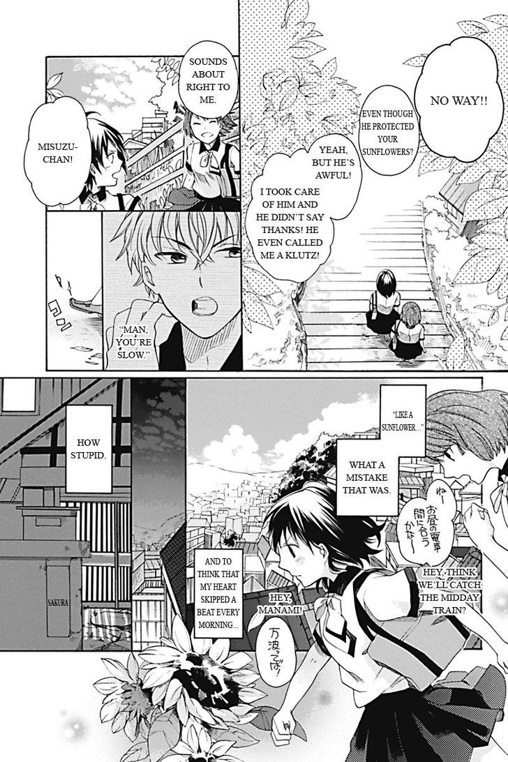 Ningen Deshita Chapter 1 page 15 - Chapter 1