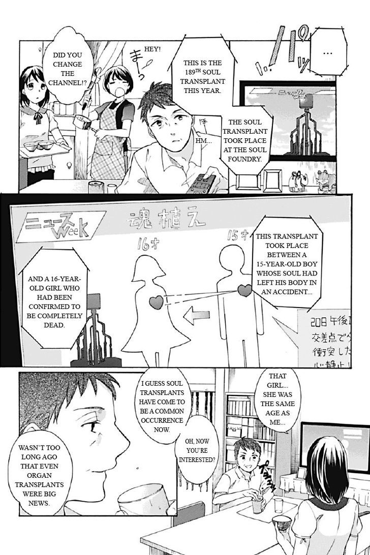 Ningen Deshita Chapter 1 page 16 - Chapter 1