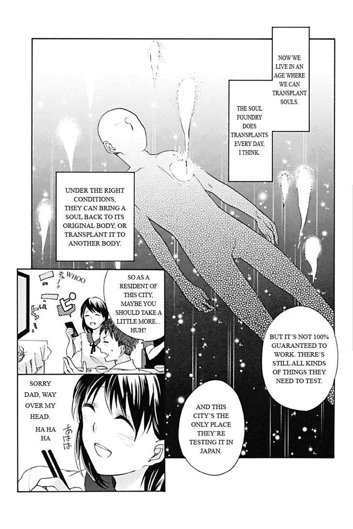 Ningen Deshita Chapter 1 page 17 - Chapter 1