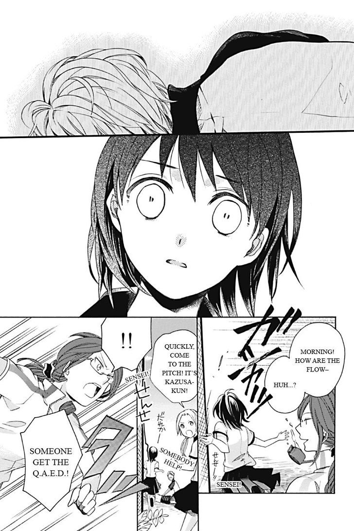 Ningen Deshita Chapter 1 page 21 - Chapter 1