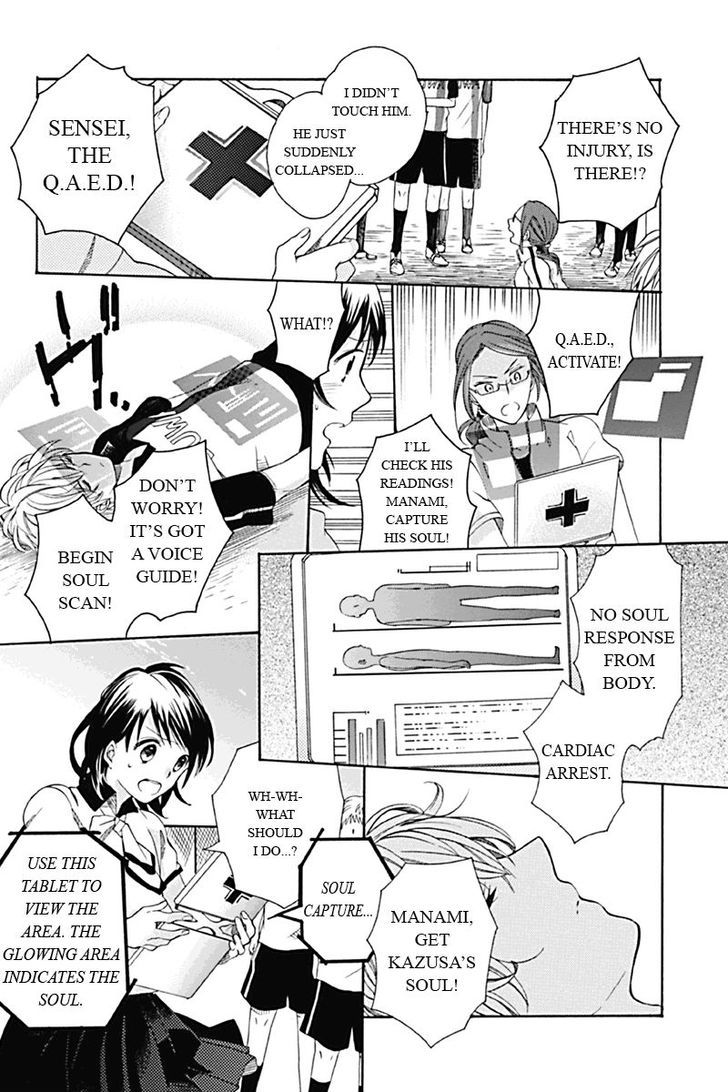 Ningen Deshita Chapter 1 page 22 - Chapter 1