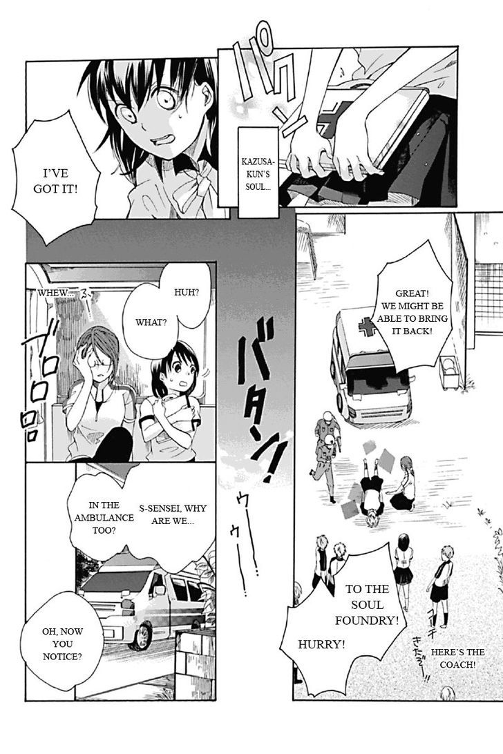 Ningen Deshita Chapter 1 page 24 - Chapter 1